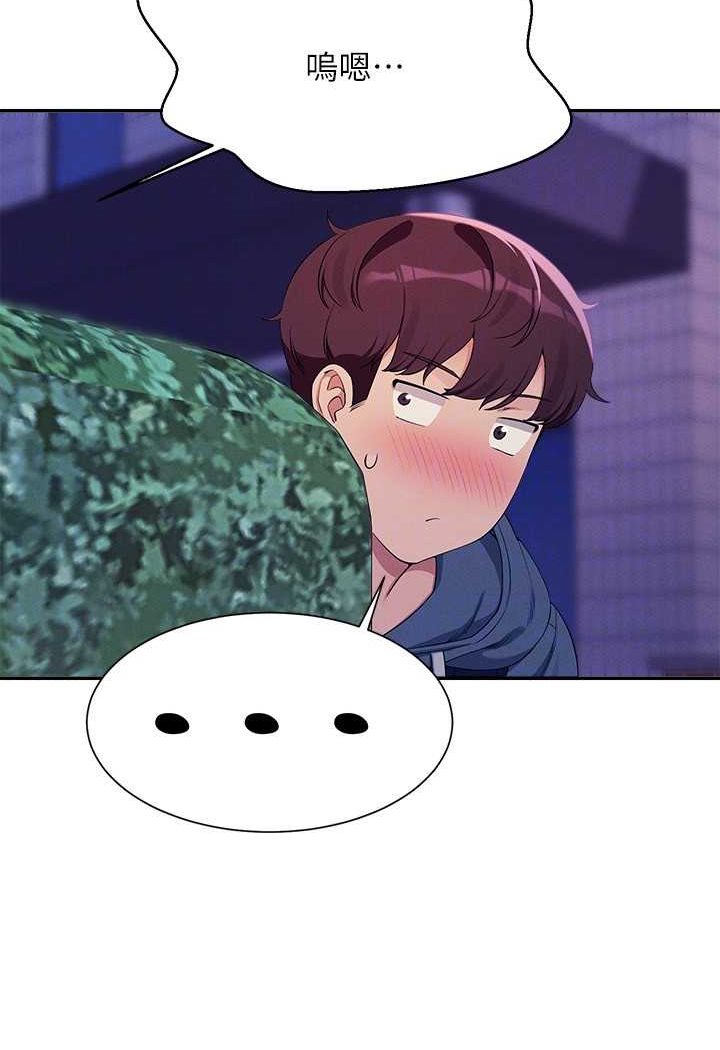 [Manhwa] Who said there is no pretty girl in the group Campus, big tits, female students#[108P]-92