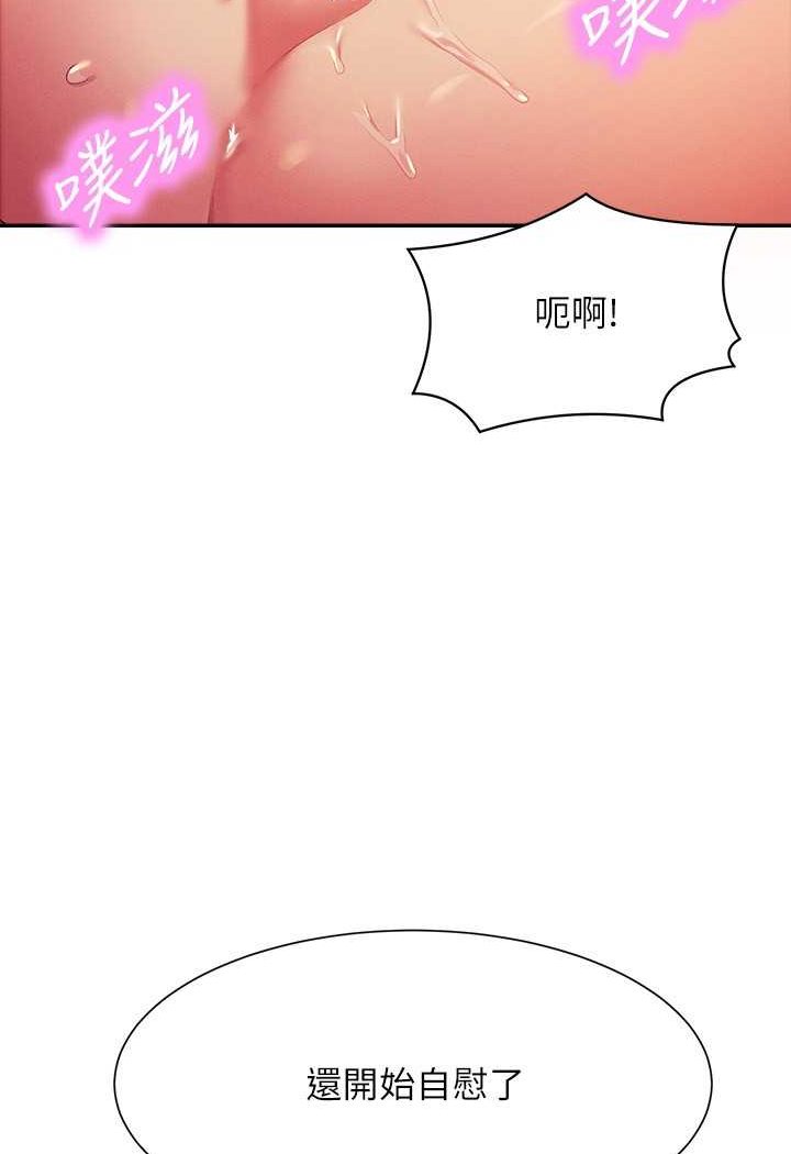 [Manhwa] Who said there is no pretty girl in the group Campus, big tits, female students#[108P]-96