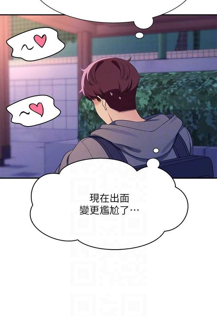 [Manhwa] Who said there is no pretty girl in the group Campus, big tits, female students#[108P]-97