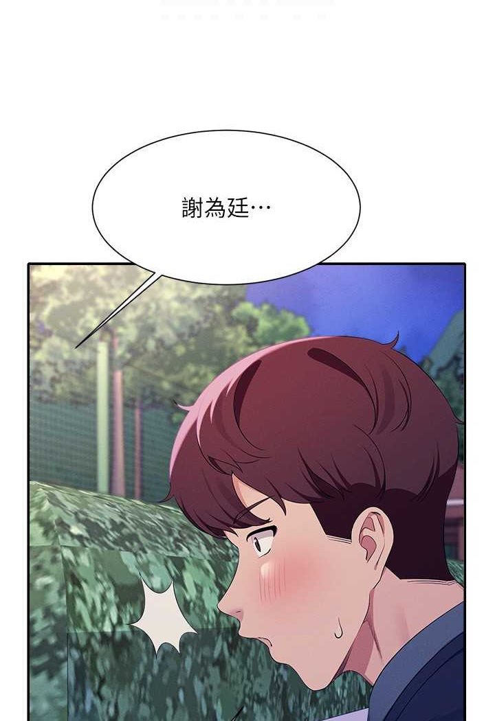 [Manhwa] Who said there is no pretty girl in the group Campus, big tits, female students#[108P]-98