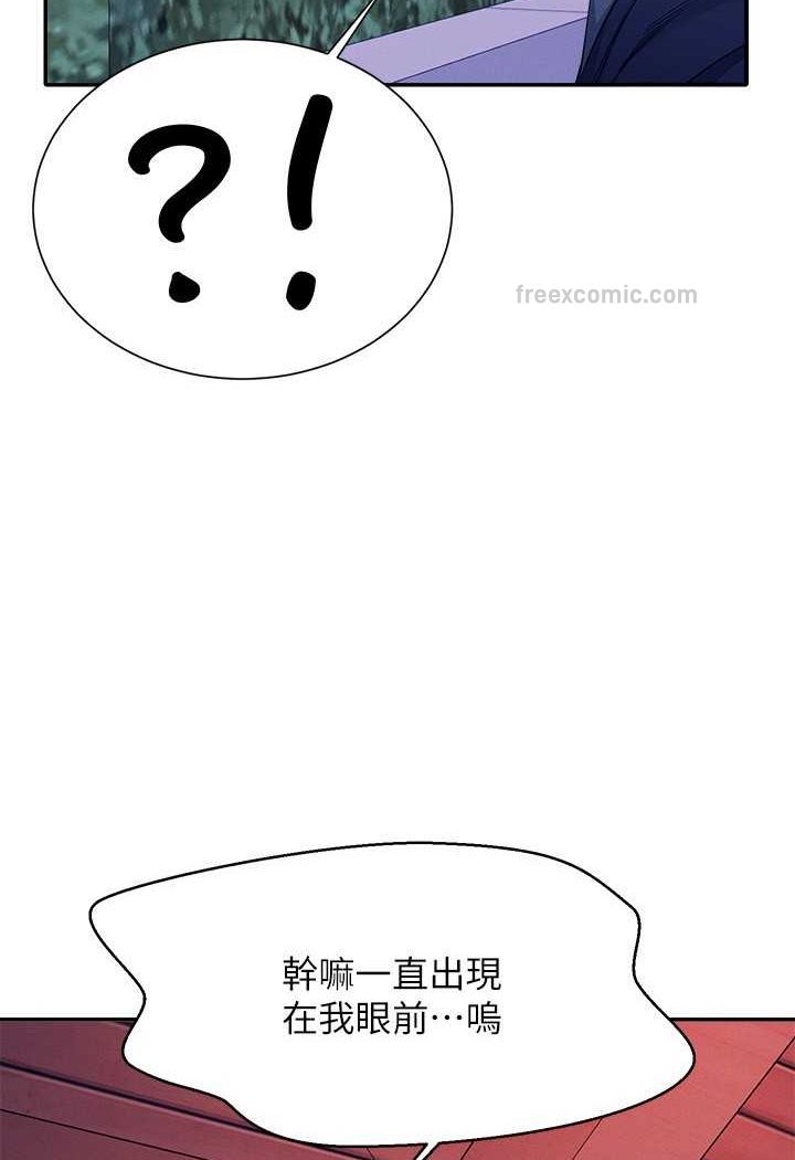 [Manhwa] Who said there is no pretty girl in the group Campus, big tits, female students#[108P]-99