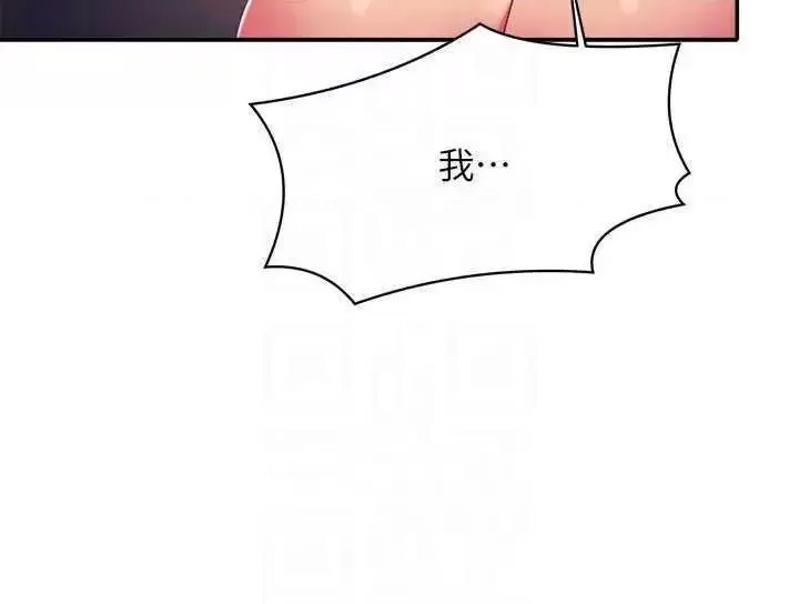 [Manhwa] Who said there is no pretty girl in the group Campus, big tits, female students#[32P]-26