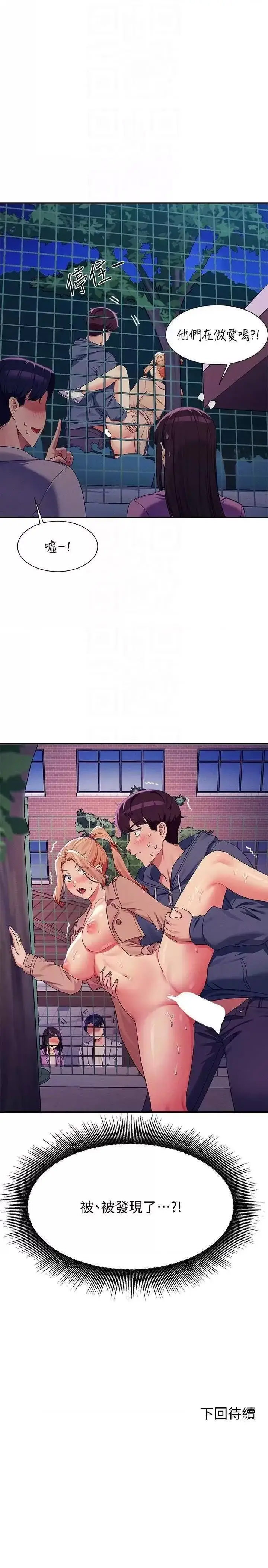 [Manhwa] Who said there is no pretty girl in the group Campus, big tits, female students#[32P]-32
