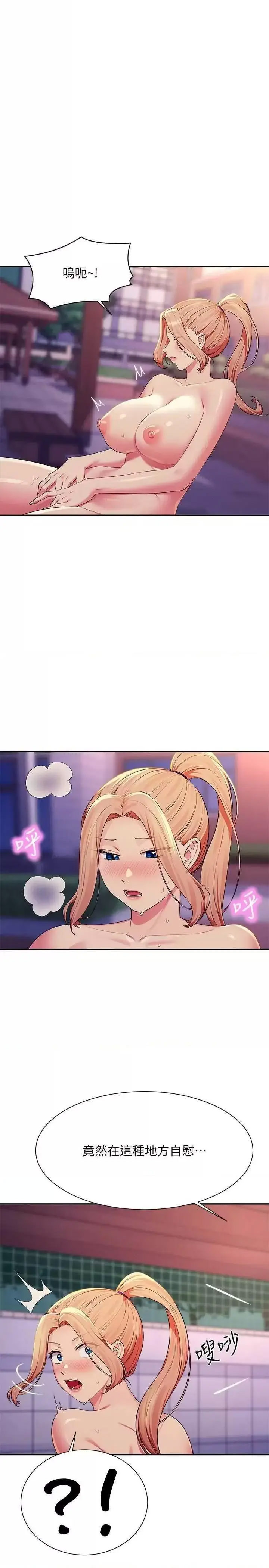 [Manhwa] Who said there is no pretty girl in the group Campus, big tits, female students#[32P]-7