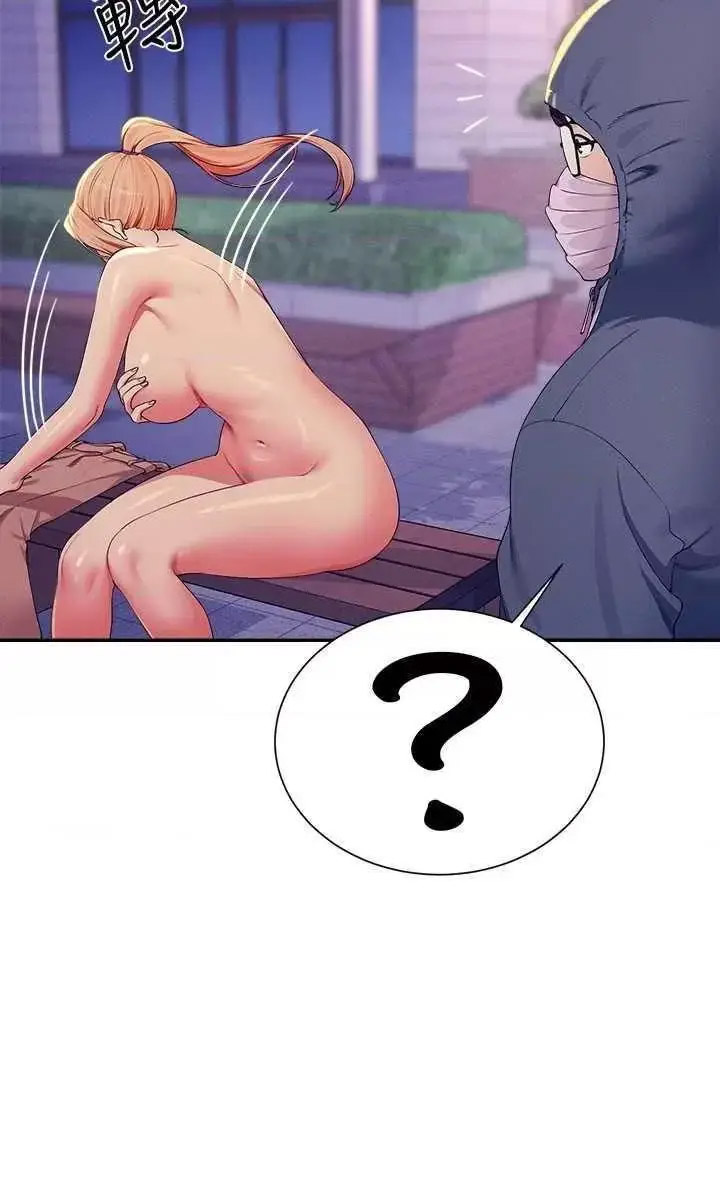 [Manhwa] Who said there is no pretty girl in the group Campus, big tits, female students#[32P]-9