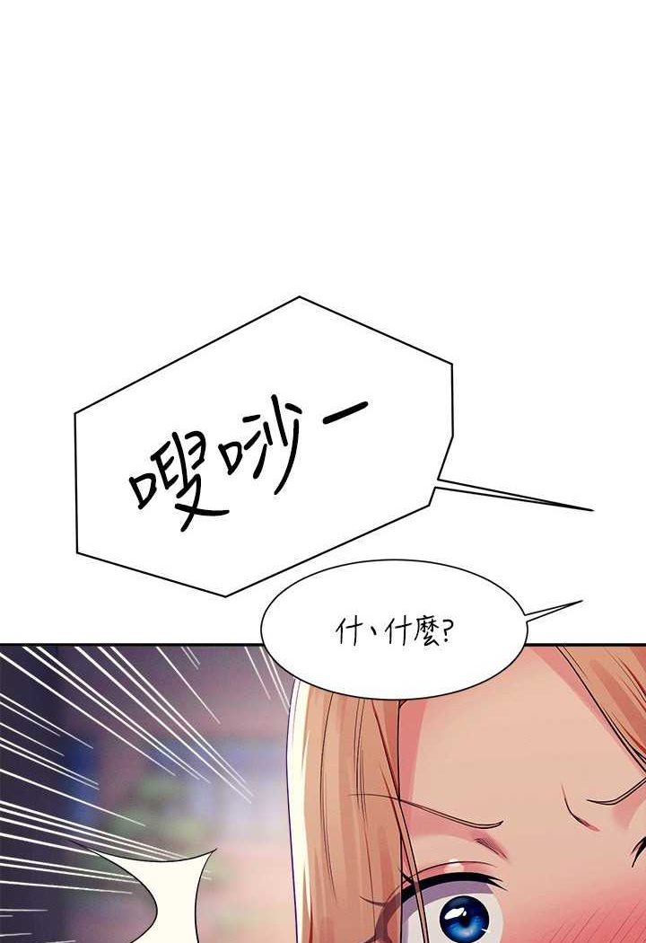[Manhwa] Who said there is no pretty girl in the group Campus, big tits, female students#[118P]-1