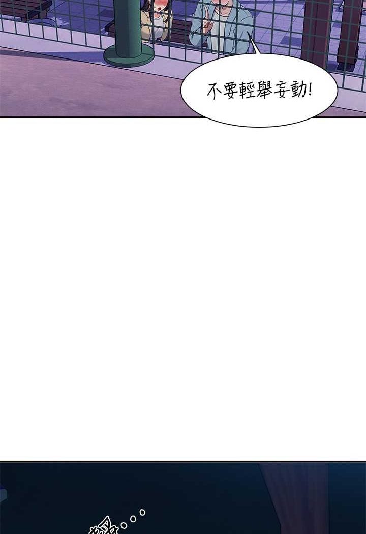 [Manhwa] Who said there is no pretty girl in the group Campus, big tits, female students#[118P]-10
