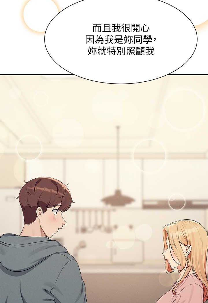 [Manhwa] Who said there is no pretty girl in the group Campus, big tits, female students#[118P]-100