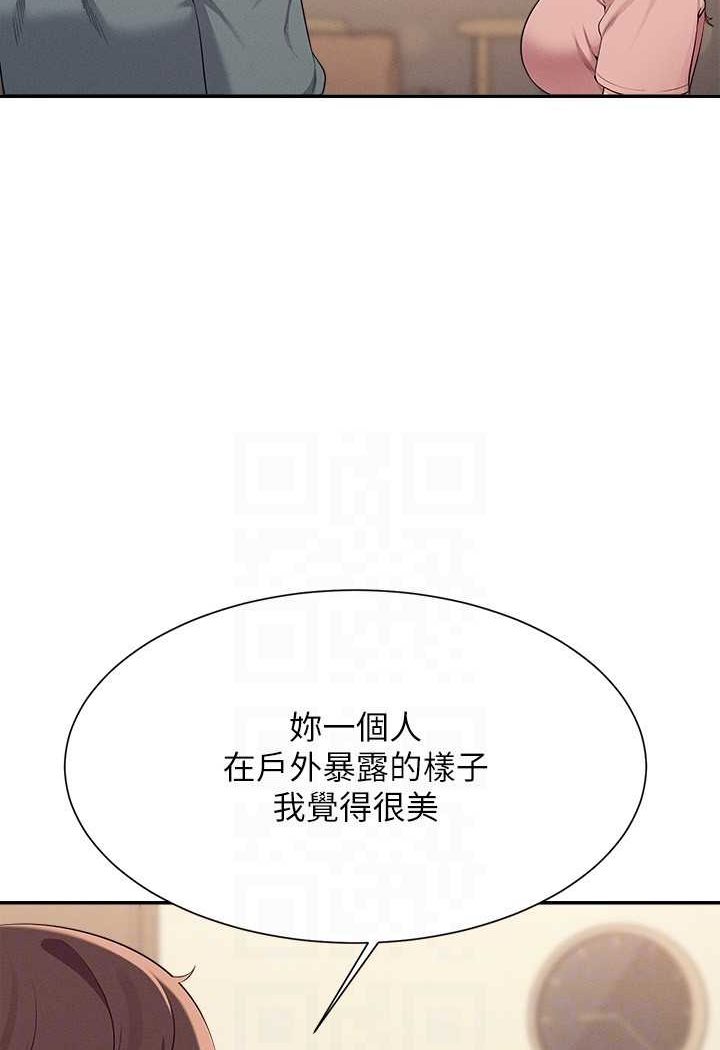 [Manhwa] Who said there is no pretty girl in the group Campus, big tits, female students#[118P]-101