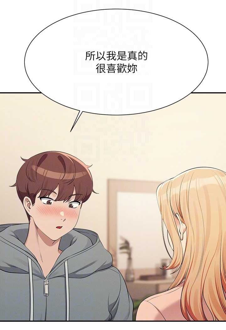 [Manhwa] Who said there is no pretty girl in the group Campus, big tits, female students#[118P]-103