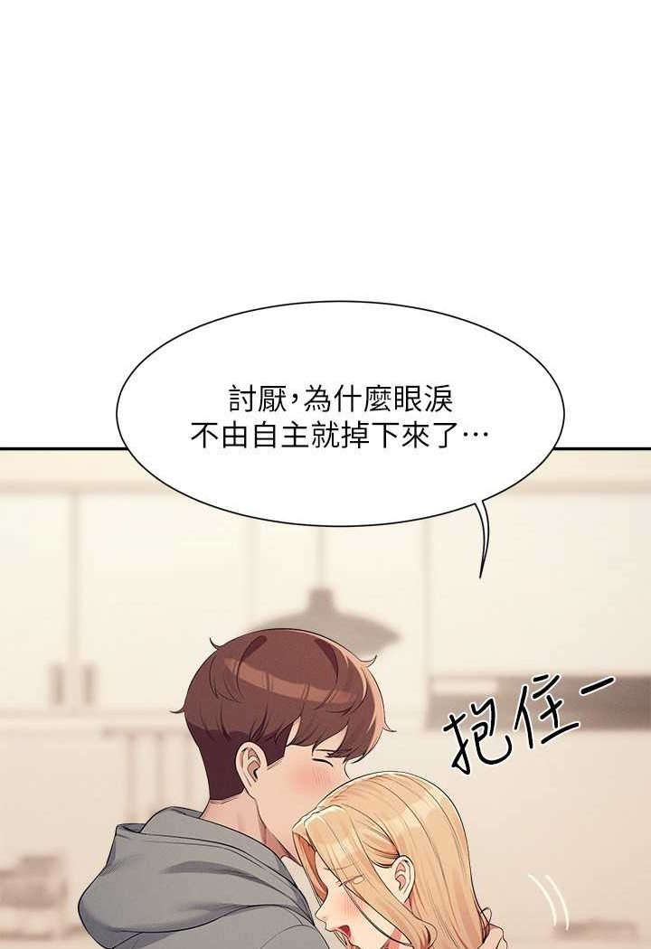 [Manhwa] Who said there is no pretty girl in the group Campus, big tits, female students#[118P]-107