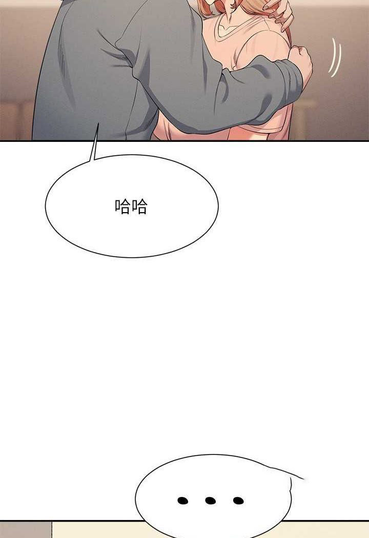 [Manhwa] Who said there is no pretty girl in the group Campus, big tits, female students#[118P]-108