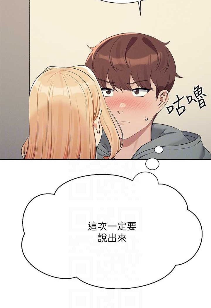 [Manhwa] Who said there is no pretty girl in the group Campus, big tits, female students#[118P]-109