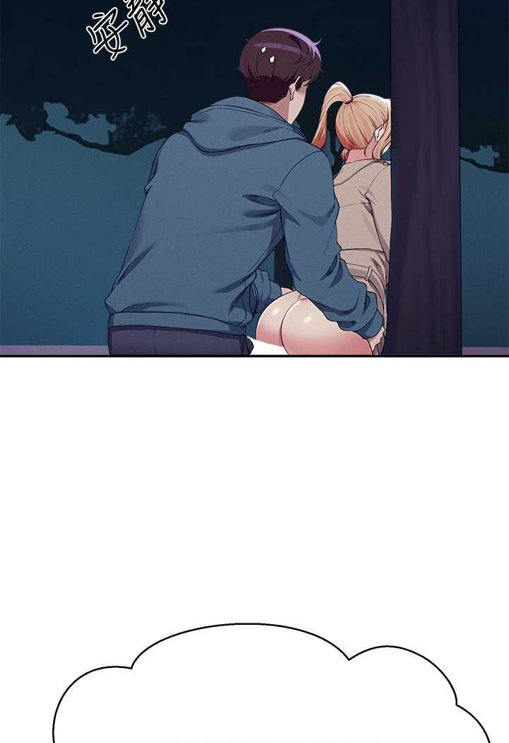 [Manhwa] Who said there is no pretty girl in the group Campus, big tits, female students#[118P]-11