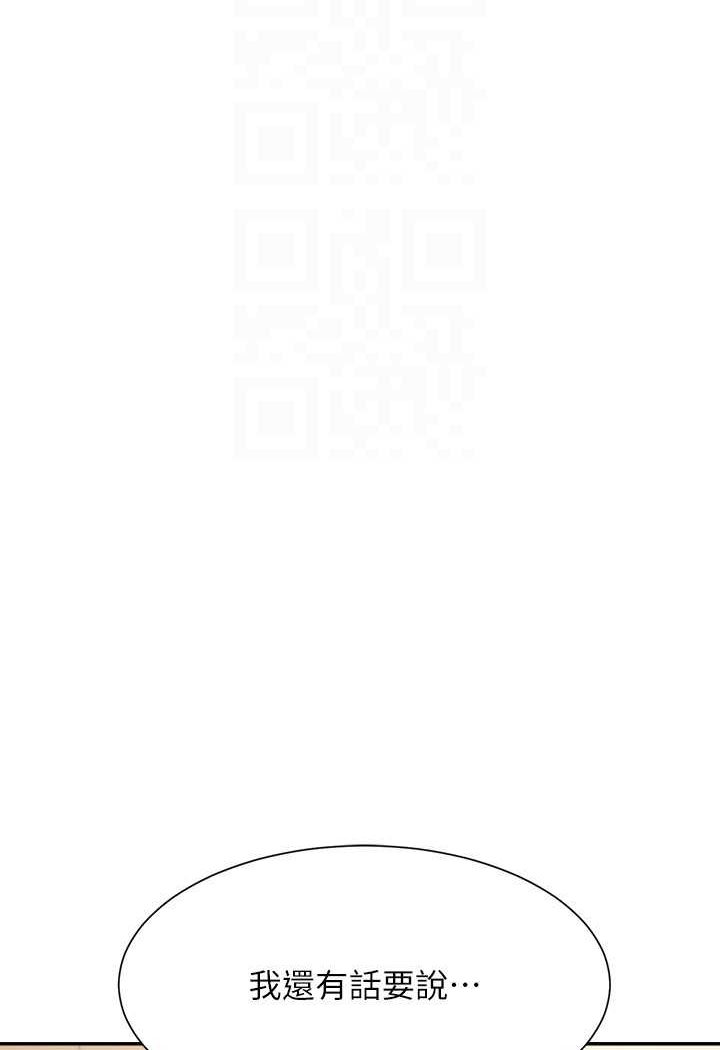 [Manhwa] Who said there is no pretty girl in the group Campus, big tits, female students#[118P]-110