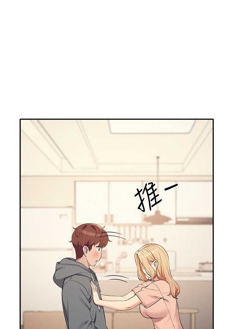 [Manhwa] Who said there is no pretty girl in the group Campus, big tits, female students#[118P]-112