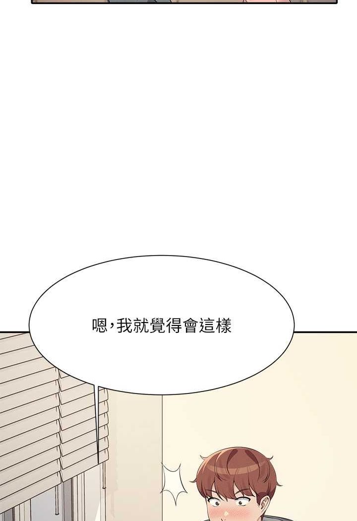 [Manhwa] Who said there is no pretty girl in the group Campus, big tits, female students#[118P]-113