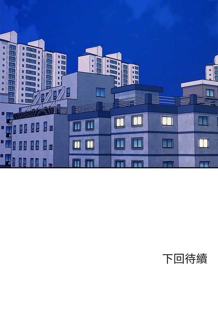 [Manhwa] Who said there is no pretty girl in the group Campus, big tits, female students#[118P]-118