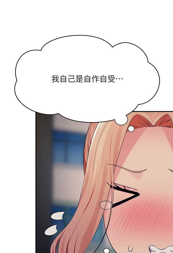 [Manhwa] Who said there is no pretty girl in the group Campus, big tits, female students#[118P]-13