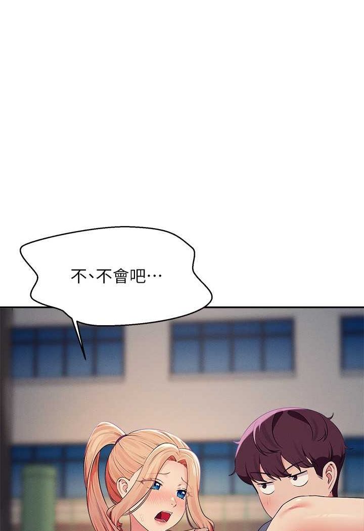 [Manhwa] Who said there is no pretty girl in the group Campus, big tits, female students#[118P]-16