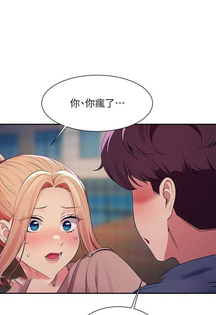 [Manhwa] Who said there is no pretty girl in the group Campus, big tits, female students#[118P]-18