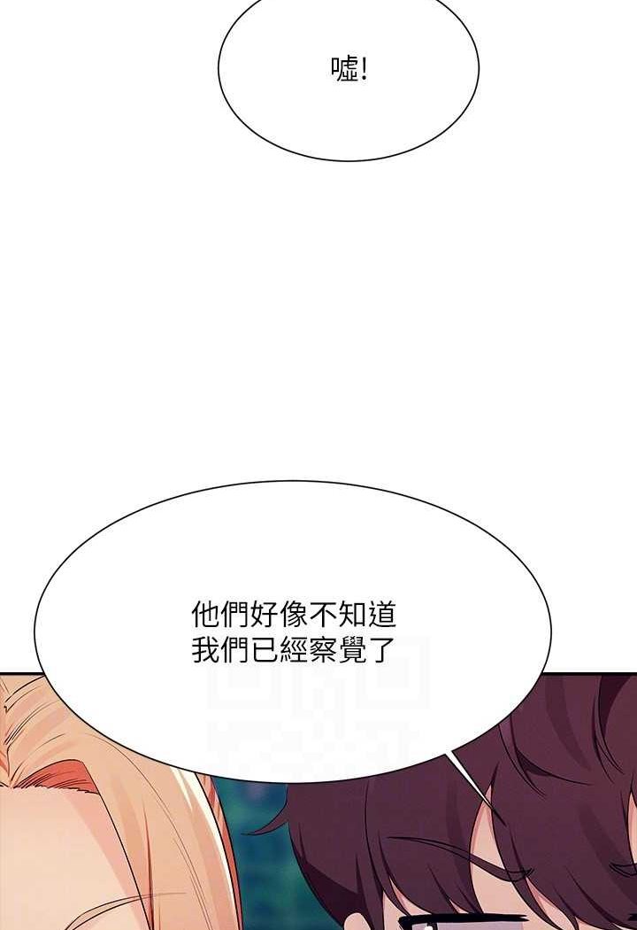 [Manhwa] Who said there is no pretty girl in the group Campus, big tits, female students#[118P]-19