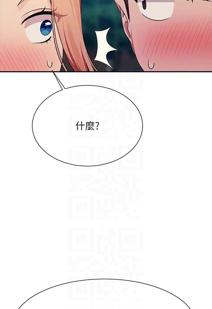 [Manhwa] Who said there is no pretty girl in the group Campus, big tits, female students#[118P]-20