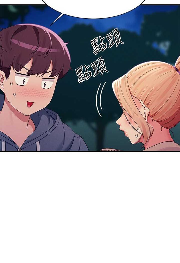 [Manhwa] Who said there is no pretty girl in the group Campus, big tits, female students#[118P]-23