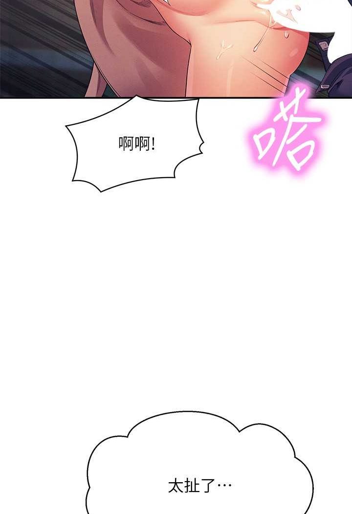 [Manhwa] Who said there is no pretty girl in the group Campus, big tits, female students#[118P]-25