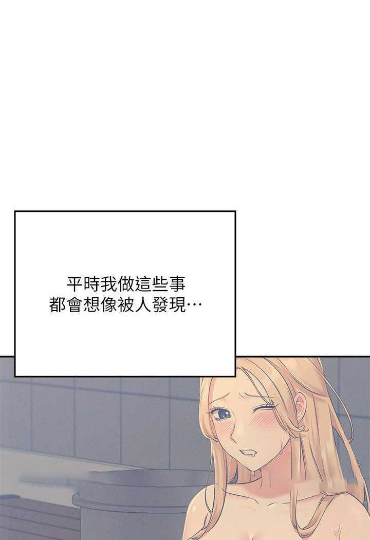 [Manhwa] Who said there is no pretty girl in the group Campus, big tits, female students#[118P]-27