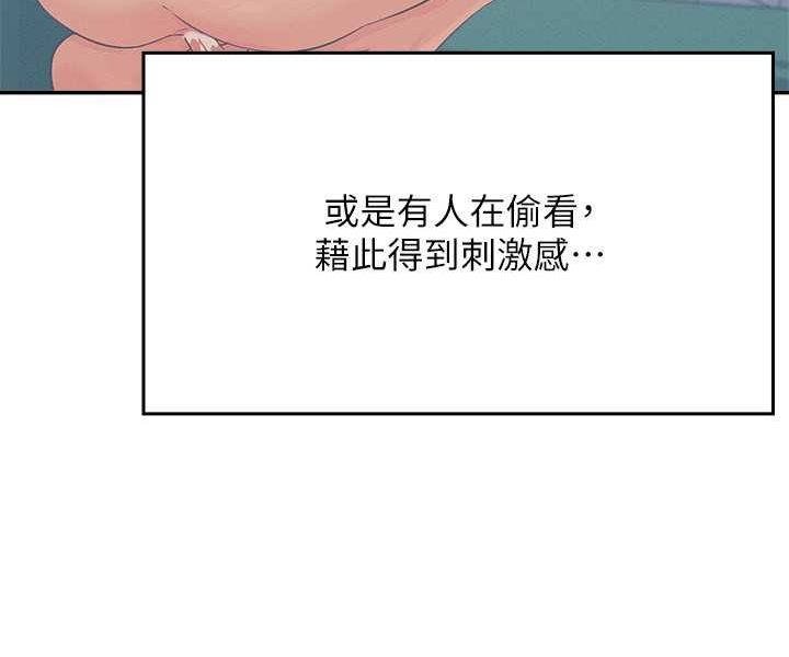 [Manhwa] Who said there is no pretty girl in the group Campus, big tits, female students#[118P]-29