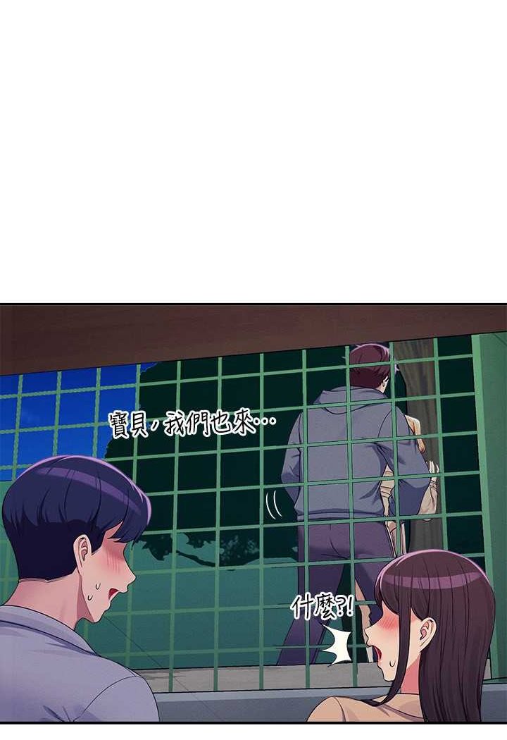 [Manhwa] Who said there is no pretty girl in the group Campus, big tits, female students#[118P]-30
