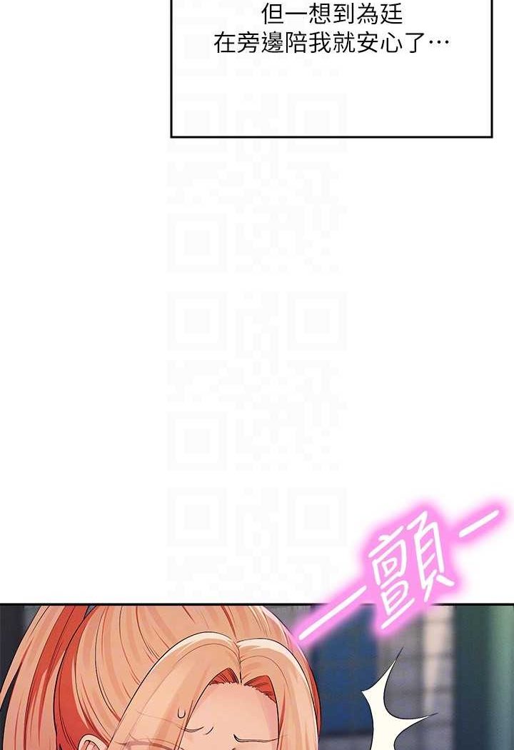 [Manhwa] Who said there is no pretty girl in the group Campus, big tits, female students#[118P]-33