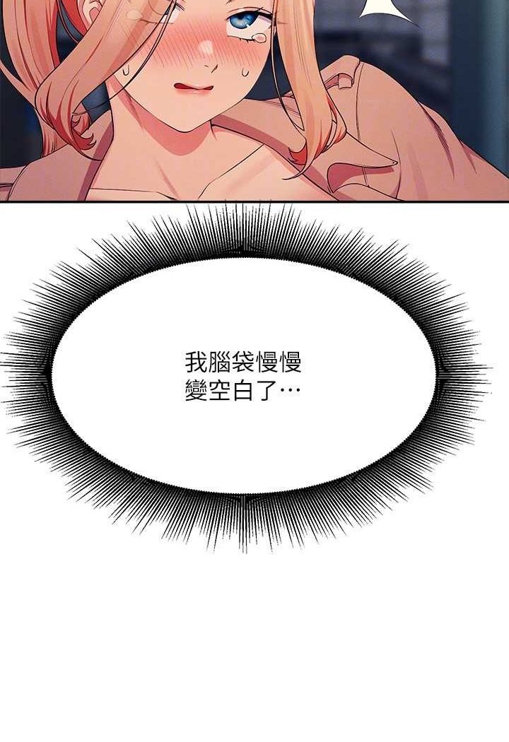 [Manhwa] Who said there is no pretty girl in the group Campus, big tits, female students#[118P]-34