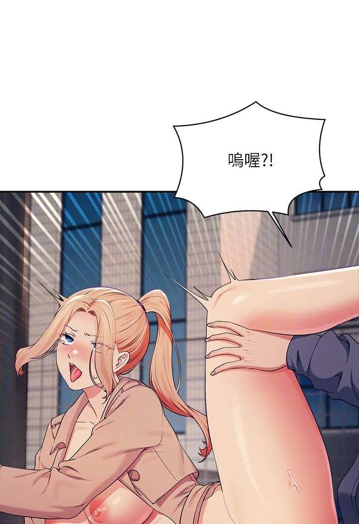 [Manhwa] Who said there is no pretty girl in the group Campus, big tits, female students#[118P]-35