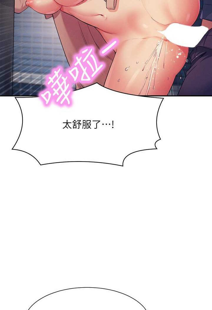 [Manhwa] Who said there is no pretty girl in the group Campus, big tits, female students#[118P]-36