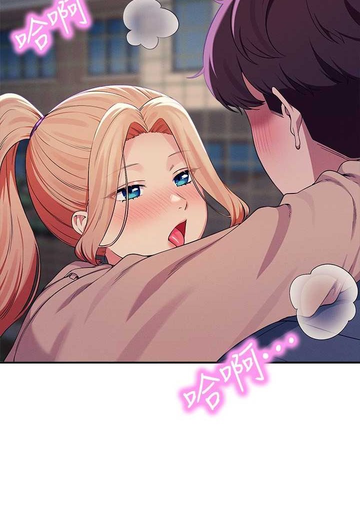 [Manhwa] Who said there is no pretty girl in the group Campus, big tits, female students#[118P]-42