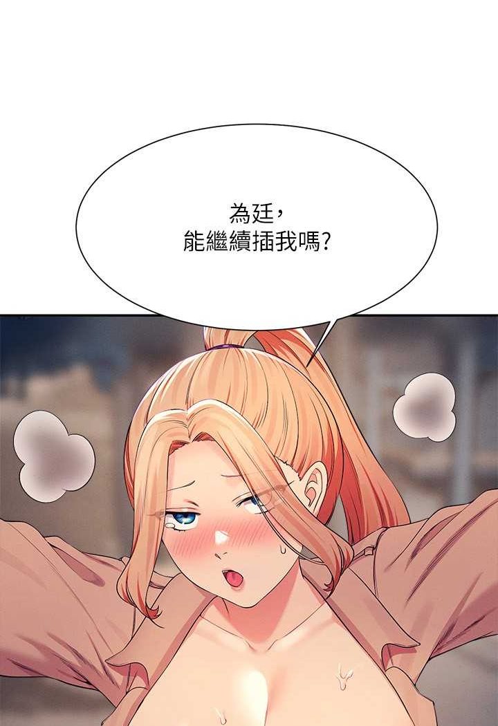 [Manhwa] Who said there is no pretty girl in the group Campus, big tits, female students#[118P]-43
