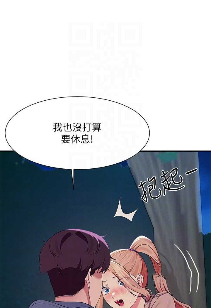 [Manhwa] Who said there is no pretty girl in the group Campus, big tits, female students#[118P]-45