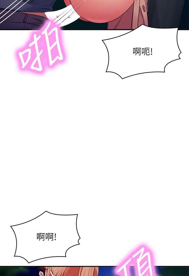 [Manhwa] Who said there is no pretty girl in the group Campus, big tits, female students#[118P]-48