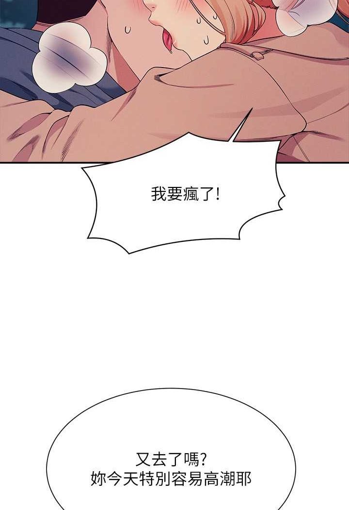 [Manhwa] Who said there is no pretty girl in the group Campus, big tits, female students#[118P]-51