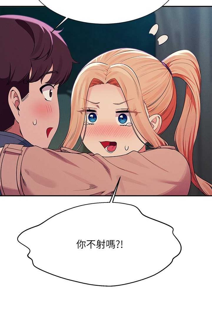 [Manhwa] Who said there is no pretty girl in the group Campus, big tits, female students#[118P]-52
