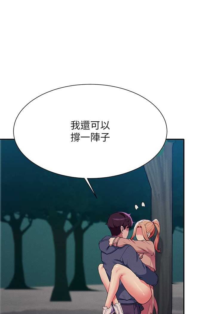 [Manhwa] Who said there is no pretty girl in the group Campus, big tits, female students#[118P]-53