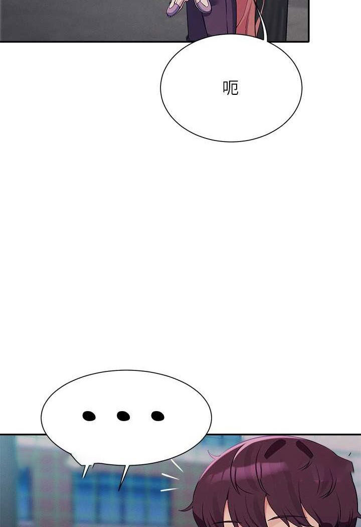 [Manhwa] Who said there is no pretty girl in the group Campus, big tits, female students#[118P]-54