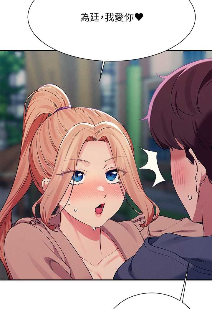 [Manhwa] Who said there is no pretty girl in the group Campus, big tits, female students#[118P]-56
