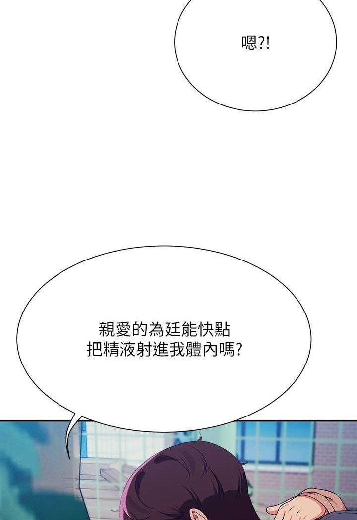 [Manhwa] Who said there is no pretty girl in the group Campus, big tits, female students#[118P]-57