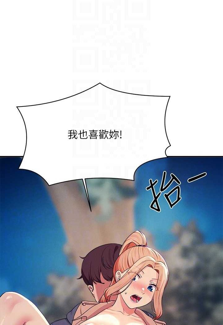 [Manhwa] Who said there is no pretty girl in the group Campus, big tits, female students#[118P]-60
