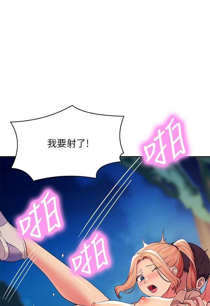 [Manhwa] Who said there is no pretty girl in the group Campus, big tits, female students#[118P]-62
