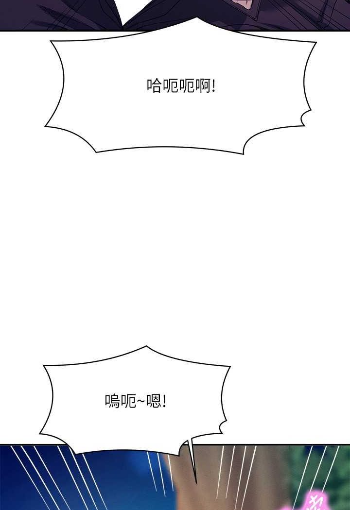 [Manhwa] Who said there is no pretty girl in the group Campus, big tits, female students#[118P]-65