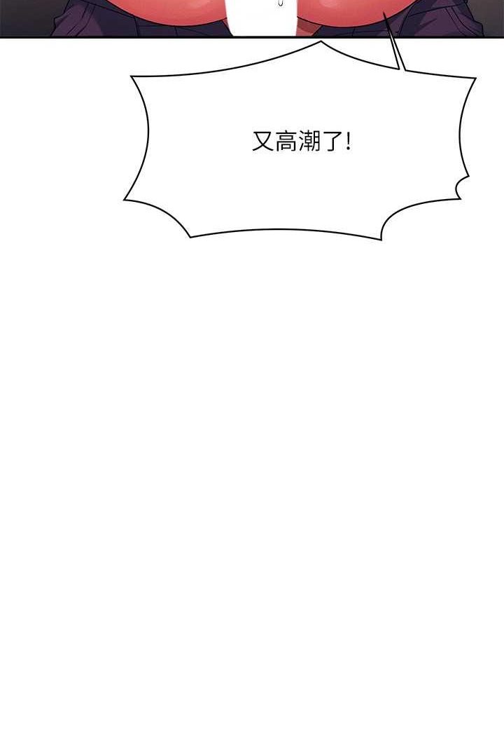[Manhwa] Who said there is no pretty girl in the group Campus, big tits, female students#[118P]-67